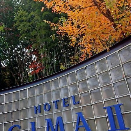 Hotel Cima Ⅱ (Adults Only) Kotohira Exterior photo